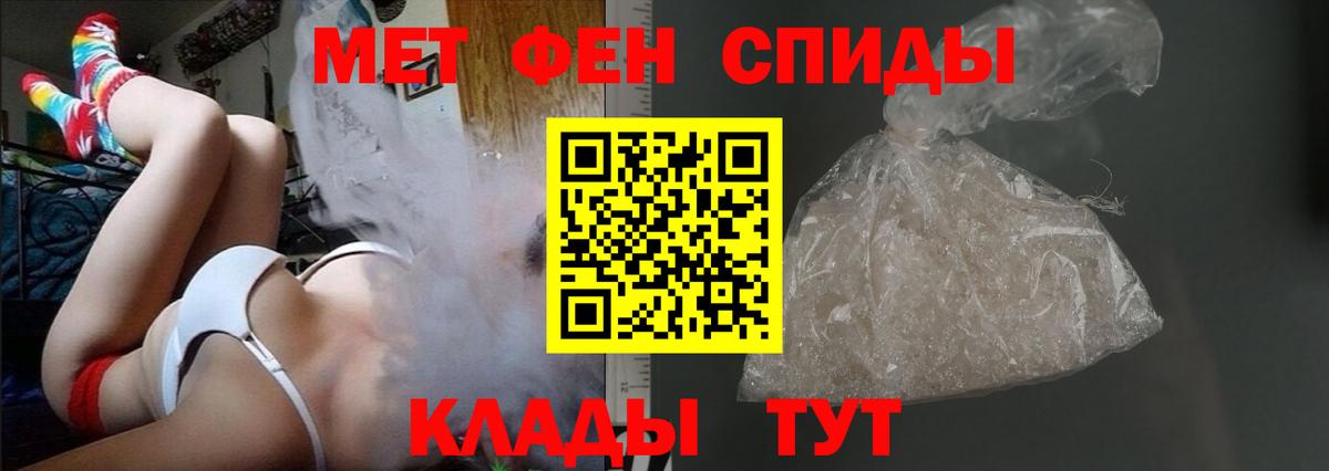 АМФ Розовый  АМФ  Учалы  Вход с VPN 
