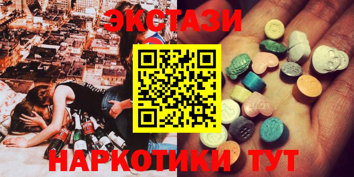 Учалы  закладки  Вход с VPN  Экстази бентли 