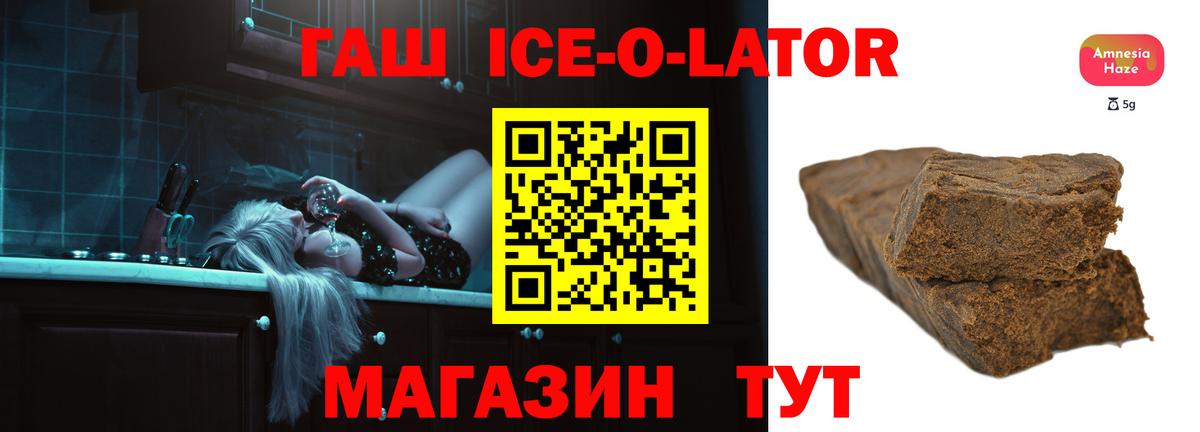 ГАШ VHQ Учалы