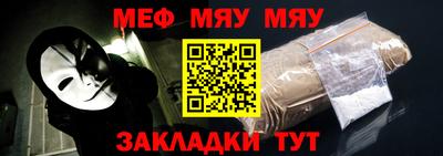 стаф Моздок