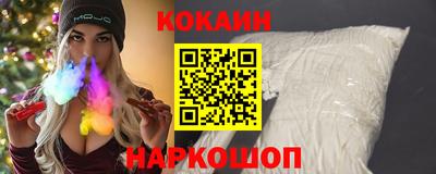кокаин VHQ Можга