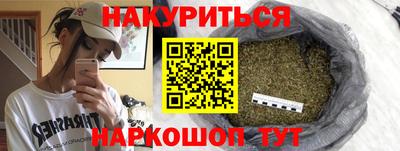кокаин VHQ Можга