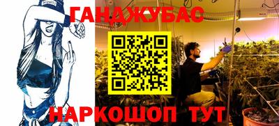 кокаин VHQ Можга