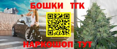 кокаин VHQ Можга