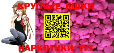 кокаин VHQ Можга