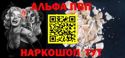 кокаин VHQ Можга
