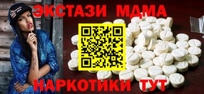 кокаин VHQ Можга