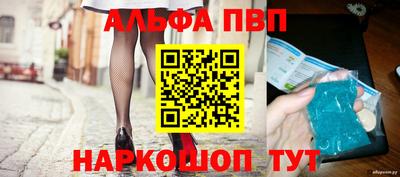 кокаин VHQ Можга