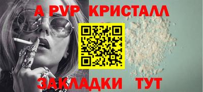 стаф Моздок
