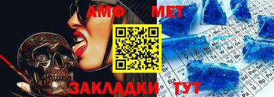 стаф Моздок