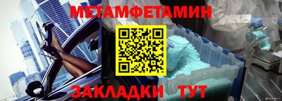 стаф Моздок