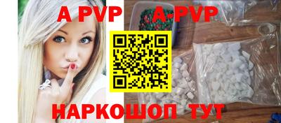 стаф Моздок