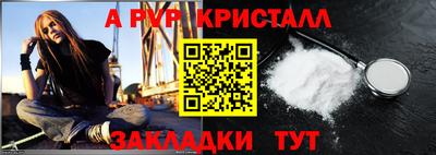 стаф Моздок