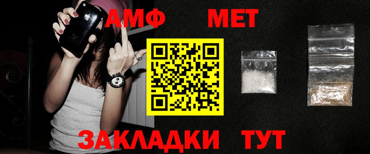 Учалы  МЕТАМФЕТАМИН Декстрометамфетамин 99.9%  МЕТАМФЕТАМИН Декстрометамфетамин 99.9%  Вход с VPN 