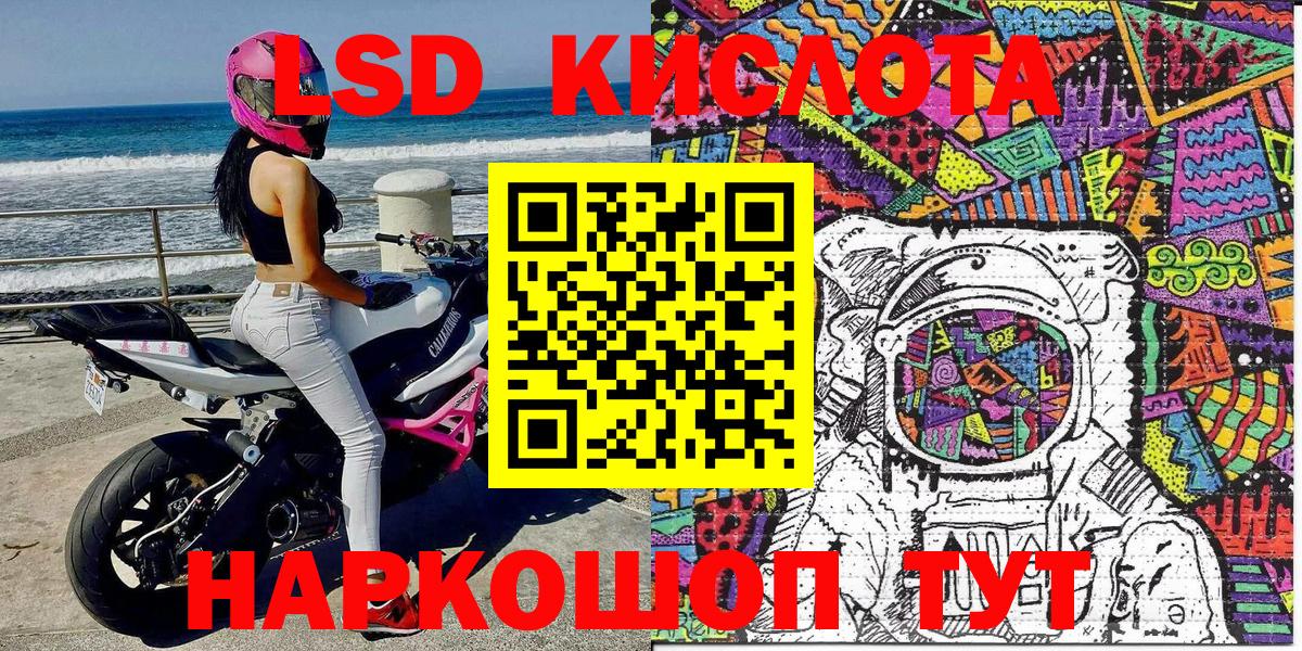 Марки NBOMe 1,5мг  Вход с VPN  Марки N-bome  Марки NBOMe 1,5мг  Учалы 