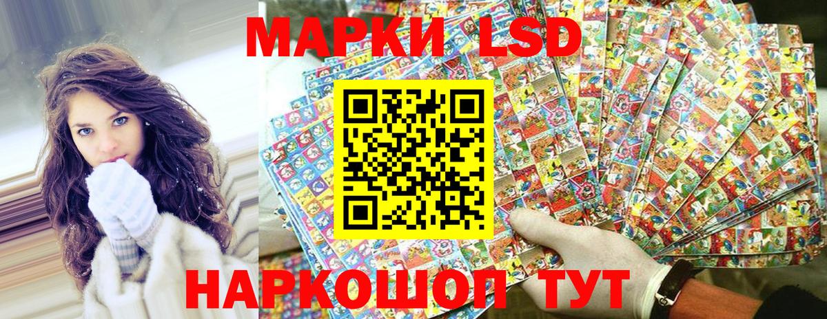 Марки NBOMe 1,5мг Учалы