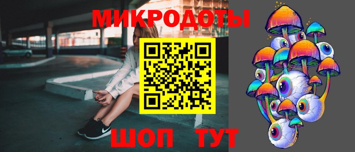 Псилоцибиновые грибы GOLDEN TEACHER  Вход с VPN  Учалы 