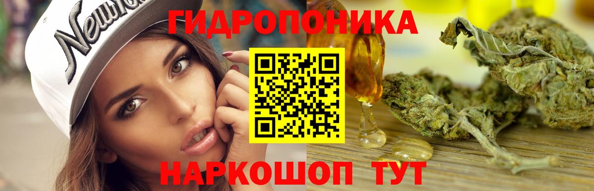 Каннабис план  Канабис тримм  Учалы  Вход с VPN  Канабис тримм 